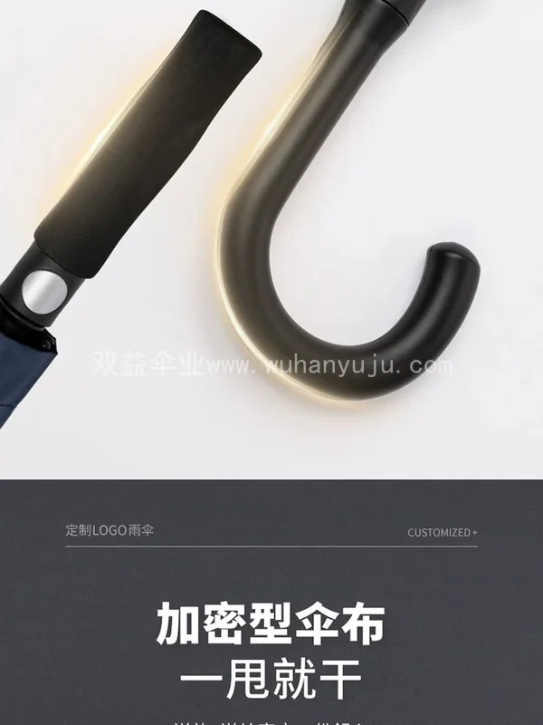 雨伞定制可印logo图案来图高端礼品高尔夫幼儿童园4S店印字广告伞