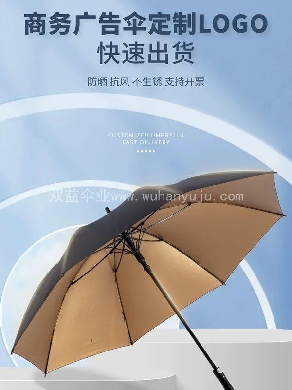 雨伞定制可印logo图案来图高端礼品高尔夫幼儿童园4S店印字广告伞