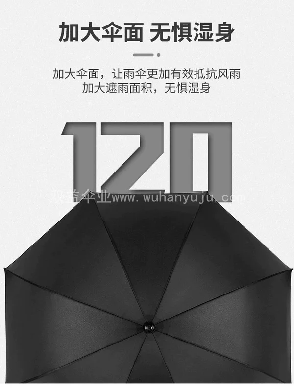 直杆伞高尔夫雨伞定制logo广告宣传商务黑胶加大酒店4S店活动礼品
