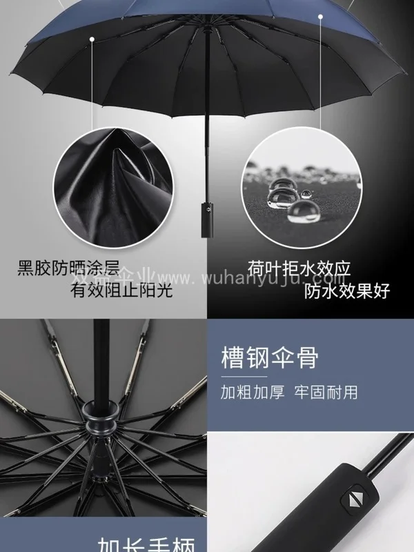自动雨伞定制可印logo广告伞大号黑色折叠伞印字订做图案伴手礼品