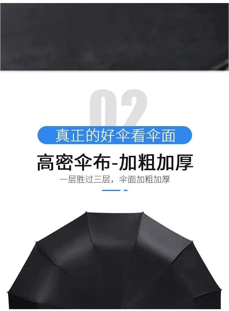 雨伞定制logo可印字订制图案全自动折叠广告伞开业活动伴手小礼品