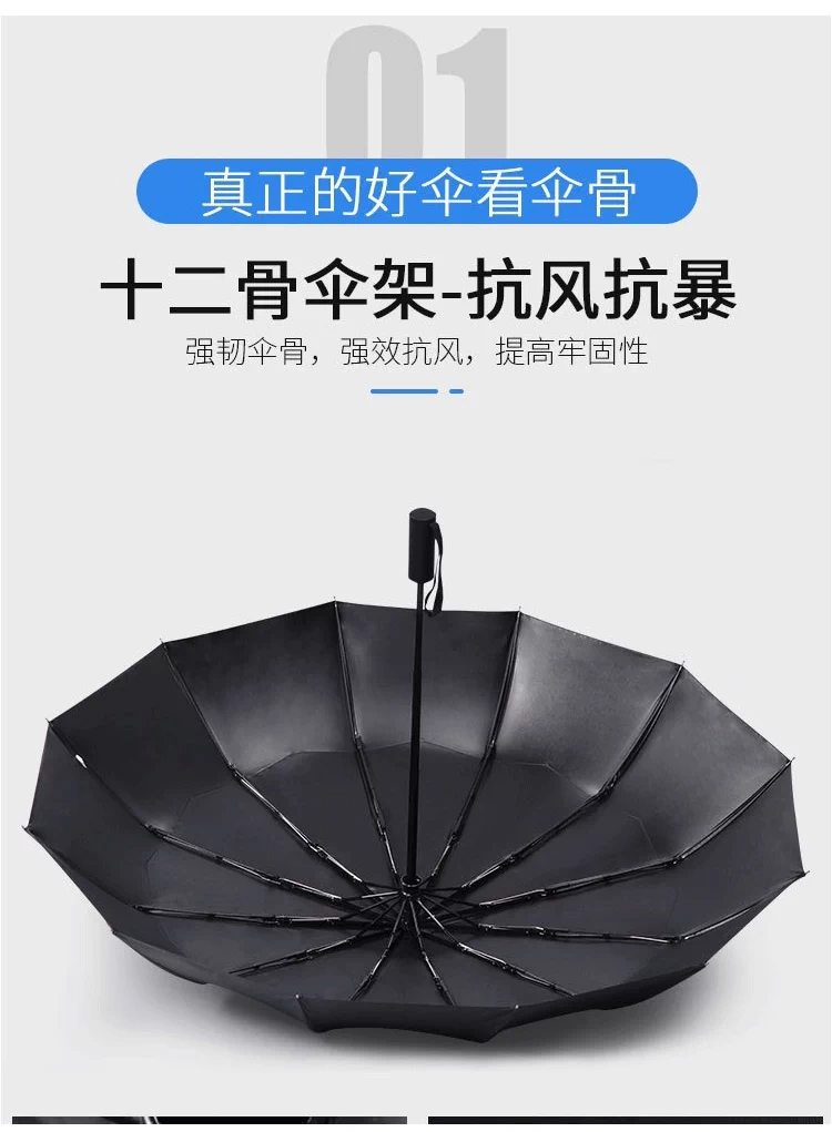 雨伞定制logo可印字订制图案全自动折叠广告伞开业活动伴手小礼品