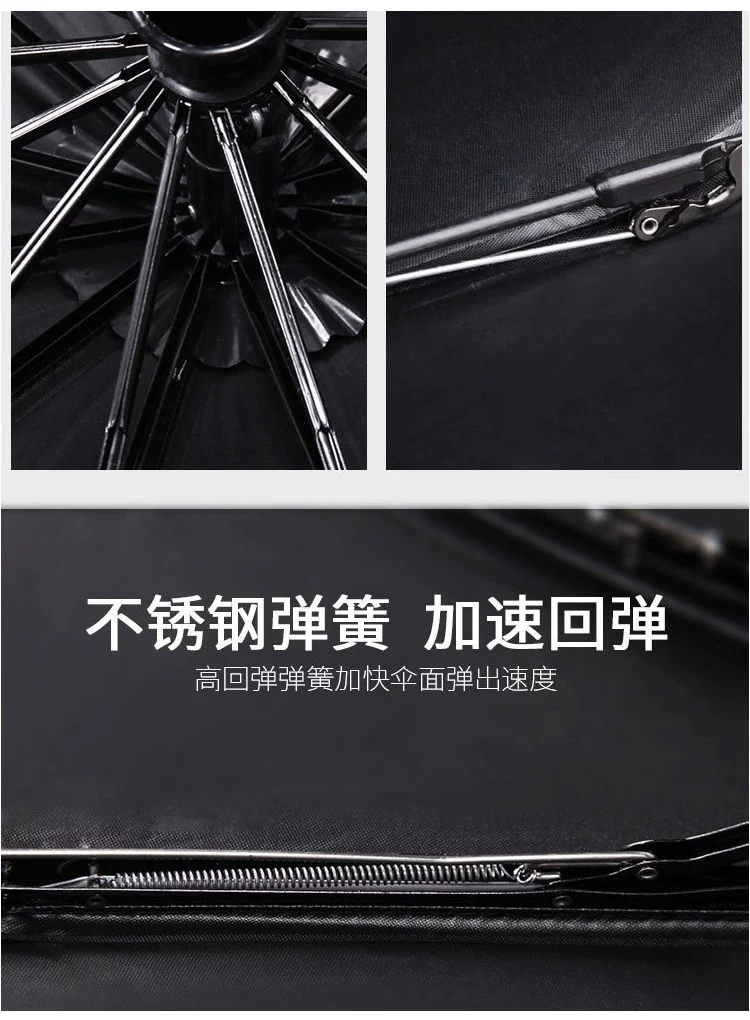 雨伞定制logo可印字订制图案全自动折叠广告伞开业活动伴手小礼品