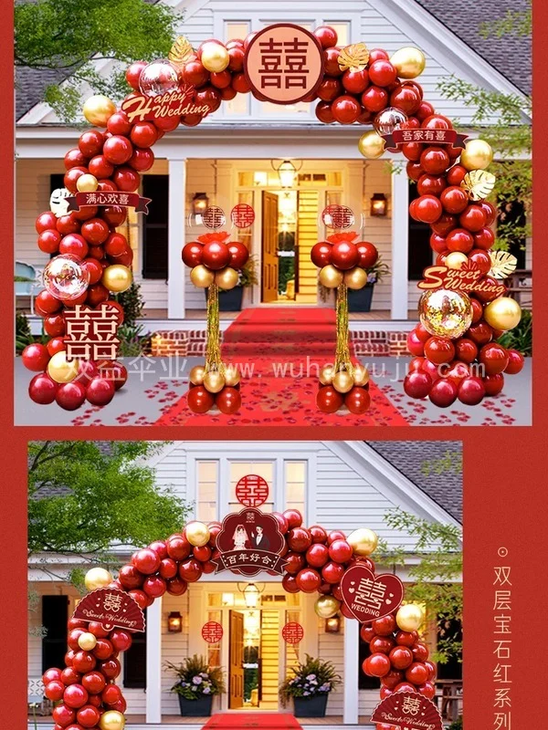 球拱门结婚支架装饰婚庆场景拱形门口气球室场景效果