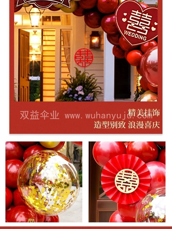 球拱门结婚支架装饰婚庆场景拱形门口气球室规格展示