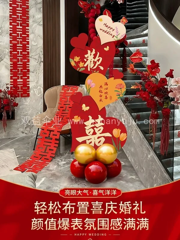 结婚kt板拱门爱心迎宾牌立柱装饰小区农村细节展示