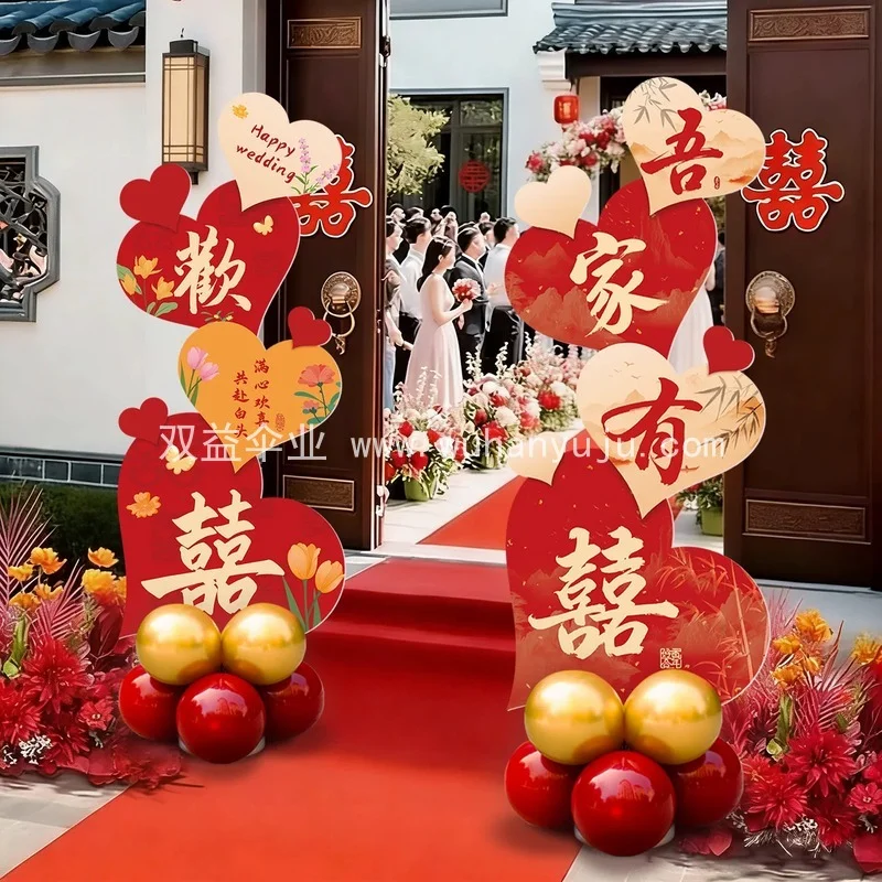 结婚kt板拱门爱心迎宾牌立柱装饰小区农村大门口摆件婚礼喜庆布置