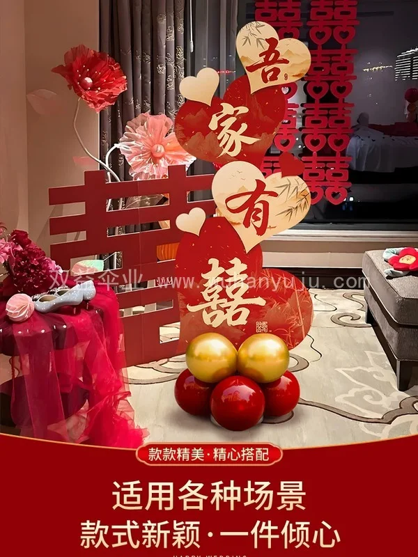 结婚kt板拱门爱心迎宾牌立柱装饰小区农村规格展示