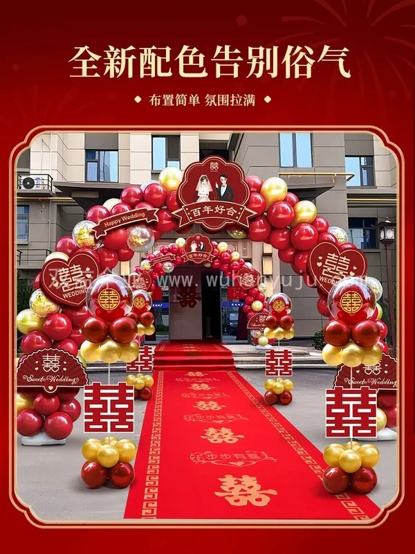 气球拱门结婚专用婚礼装饰农村门口户外装饰规格展示