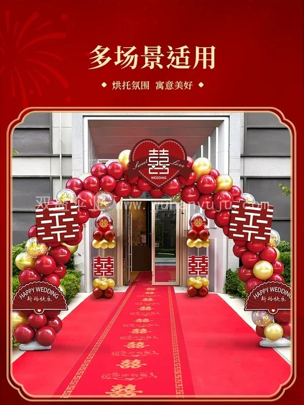 气球拱门结婚专用婚礼装饰农村门口户外装饰场景效果