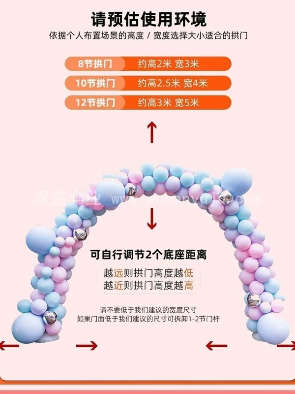 网红马卡龙气球拱门商场新店开业支架装饰生规格展示
