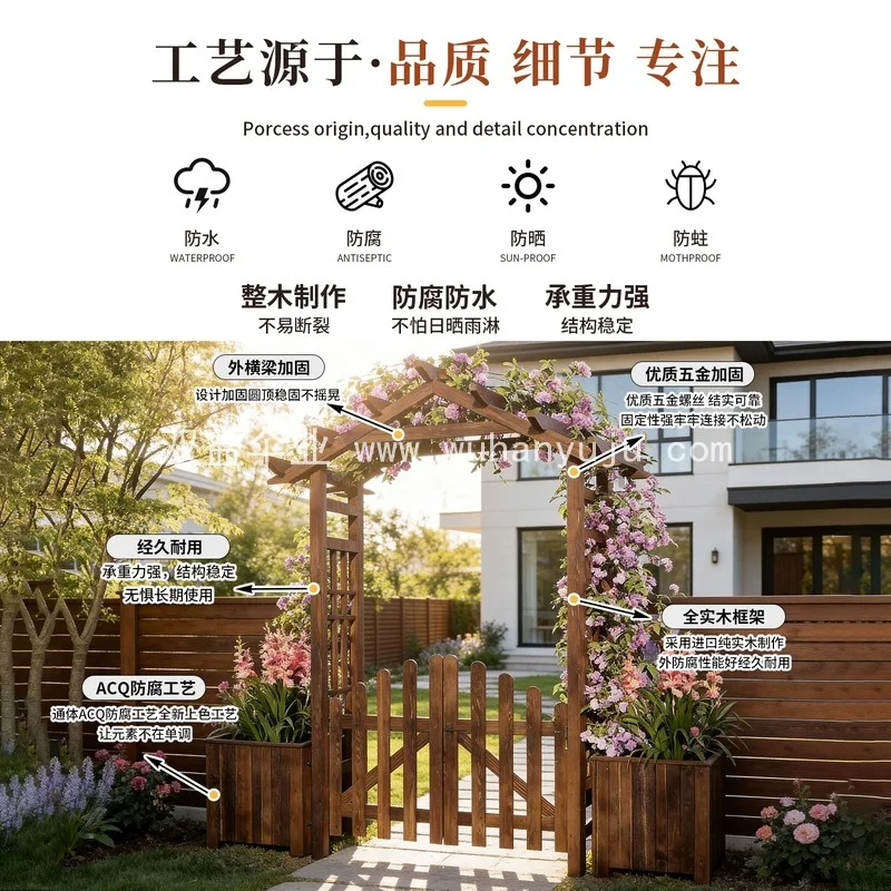 户外防腐木拱形花架爬藤架子装饰庭院花园拱门带门月季室外装饰门