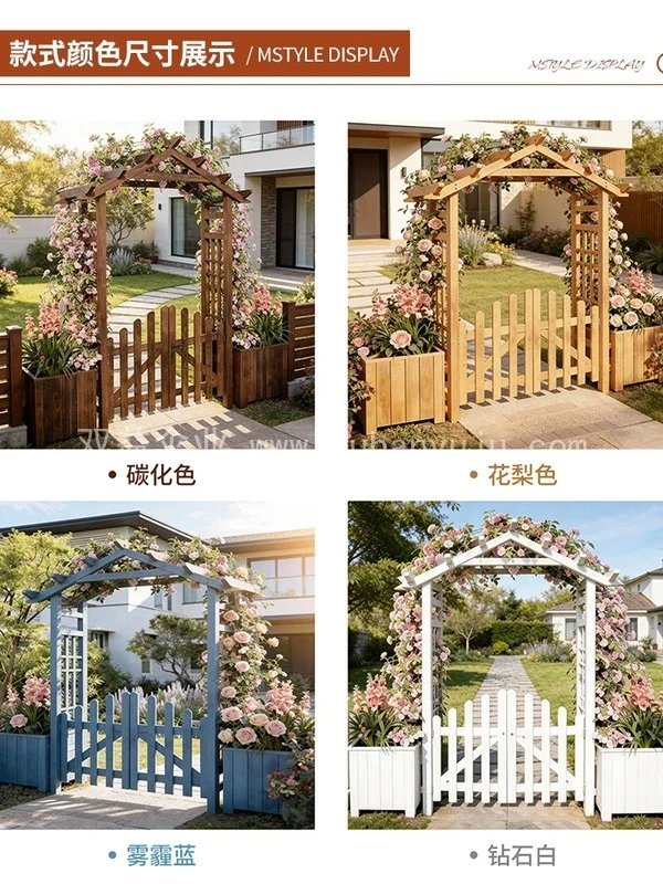 户外防腐木拱形花架爬藤架子装饰庭院花园拱场景效果