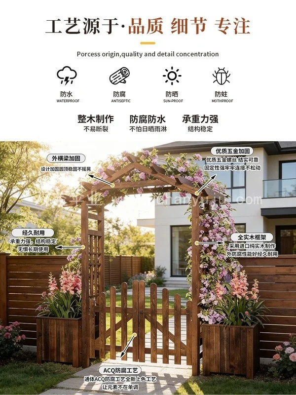 户外防腐木拱形花架爬藤架子装饰庭院花园拱规格展示