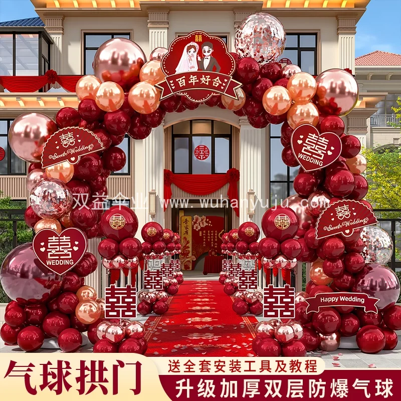 气球拱门立柱结婚专用支架婚礼婚庆农村门口庭院布置室外路引装饰