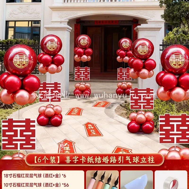 图8