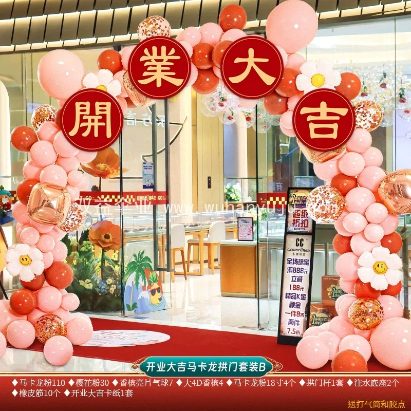 图6