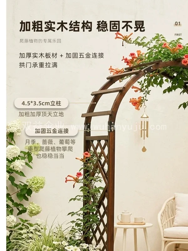 拱门花架爬藤架防腐木室外庭院花园拱形户外规格展示