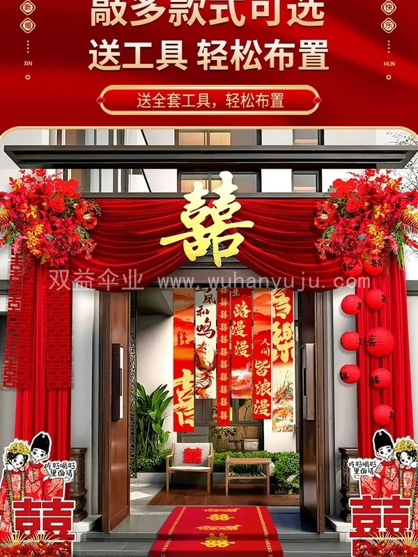结婚拱门庭院大门装饰农村院子布置别墅布幔细节展示