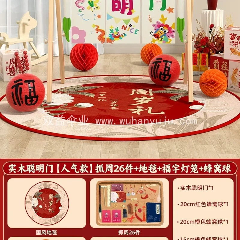 图8