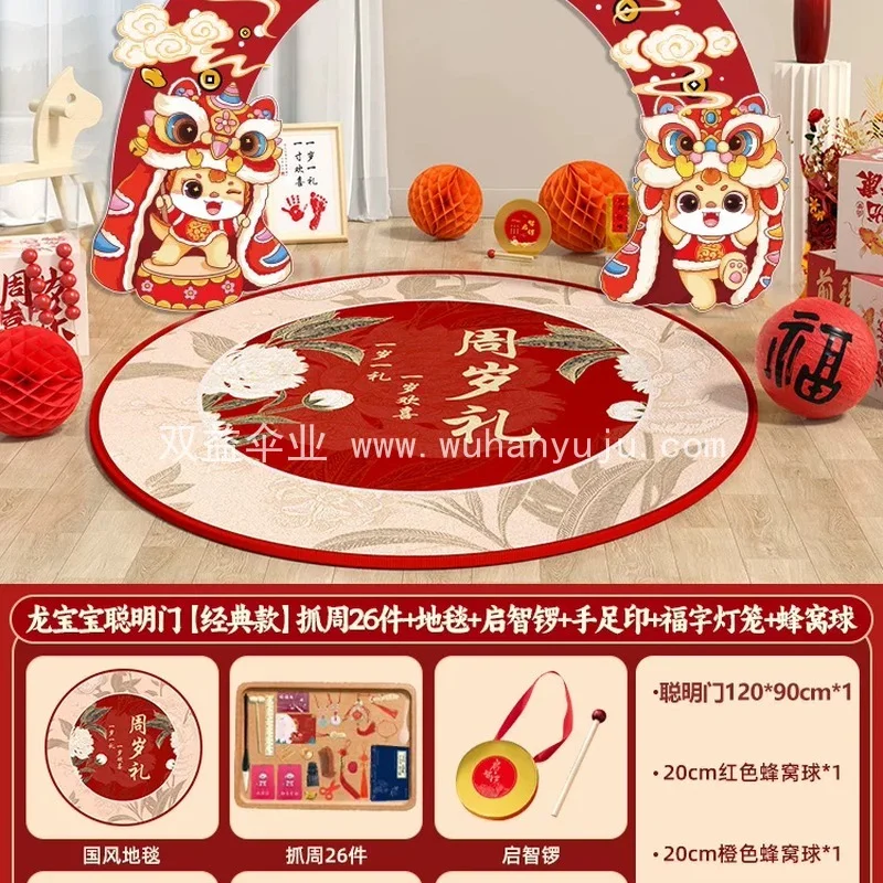 图7