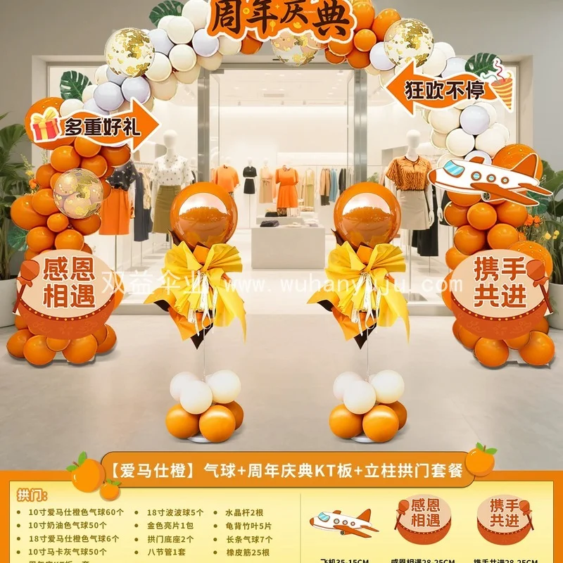 图8