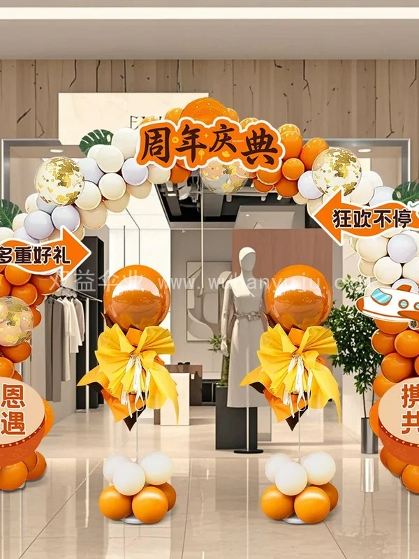 周年庆场景布置商场高级感气球拱门立柱全套细节展示