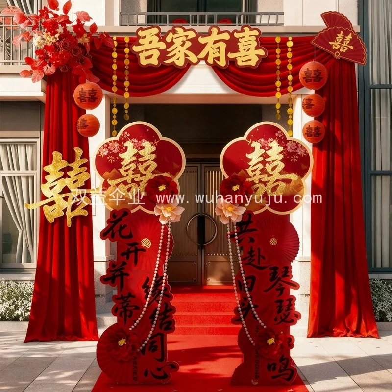 结婚布幔布置KT板拱门单元门婚礼别墅农村庭院子大门口自建房装饰