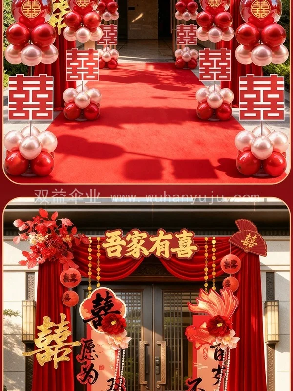 结婚布幔布置KT板拱门单元门婚礼别墅农村场景效果