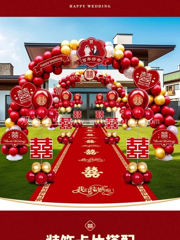 结婚气球拱门婚礼布置婚庆用品订婚宴大门口规格展示