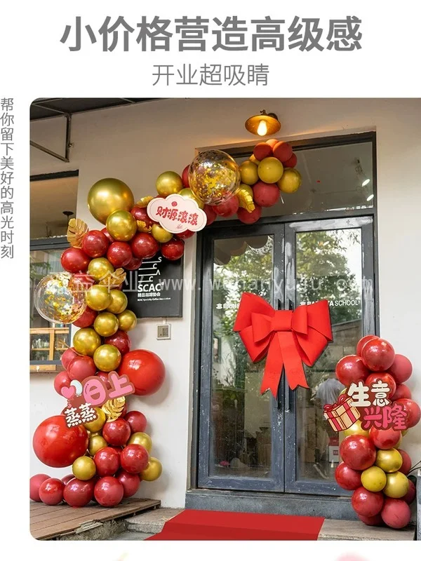 结婚气球拱门婚礼布置婚庆用品订婚宴大门口细节展示