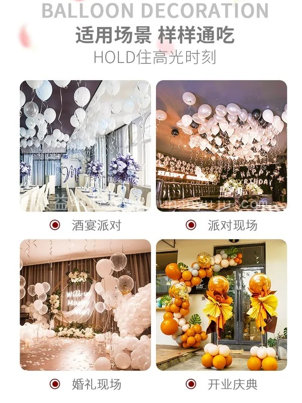 结婚气球拱门婚礼布置婚庆用品订婚宴大门口规格展示