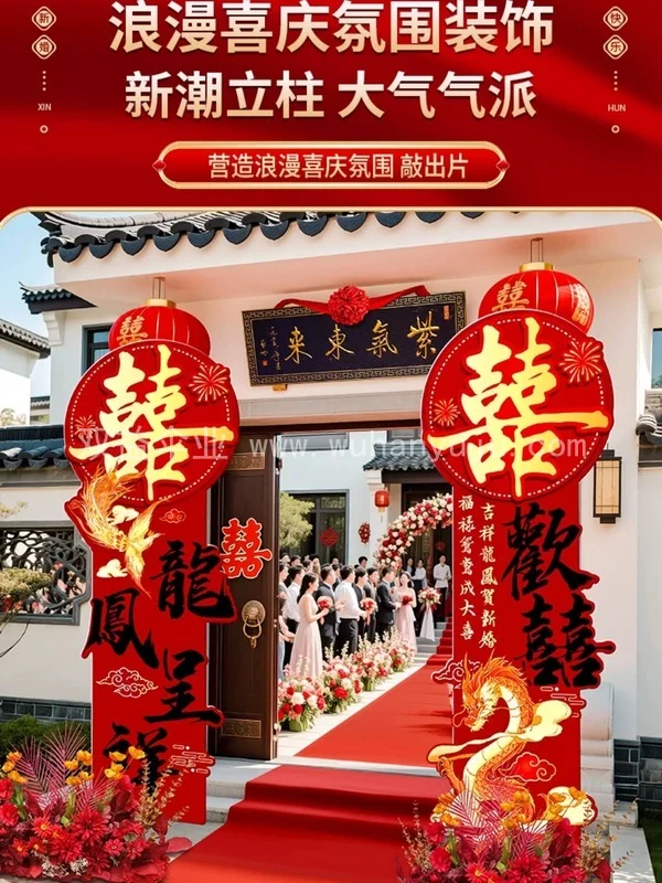 中式结婚礼路引装饰大门现场布置迎宾婚庆室细节展示