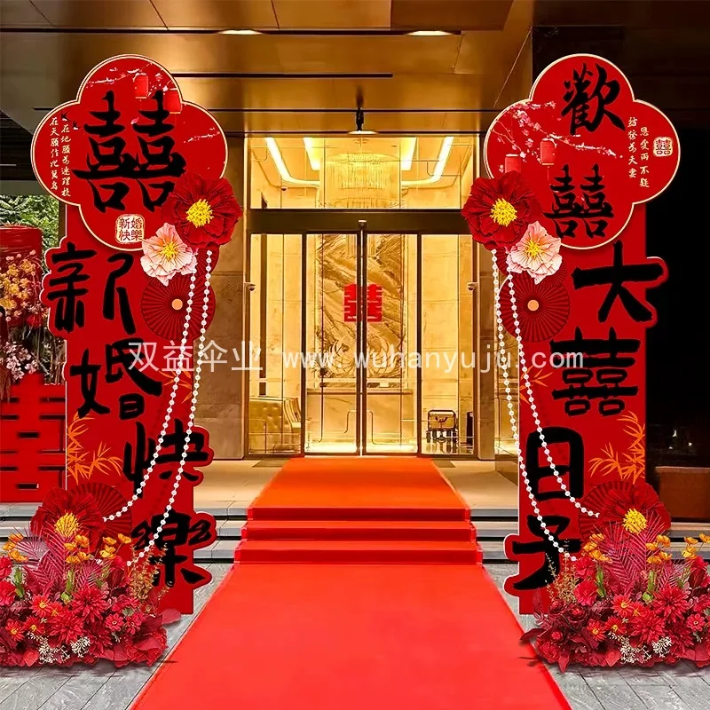 中式结婚礼路引装饰大门现场布置迎宾婚庆室外庭院立柱kt板拱门