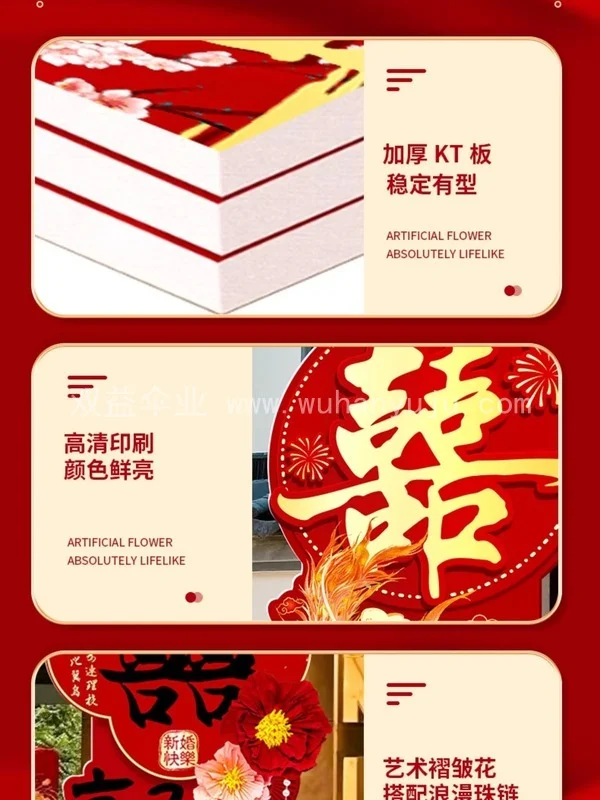 中式结婚礼路引装饰大门现场布置迎宾婚庆室规格展示