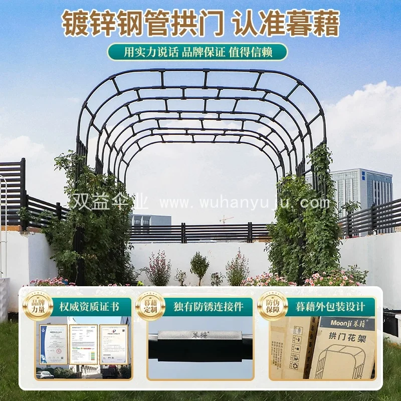 拱门花架葡萄架子庭院户外月季爬藤架镀锌包塑钢管花园拱形支架