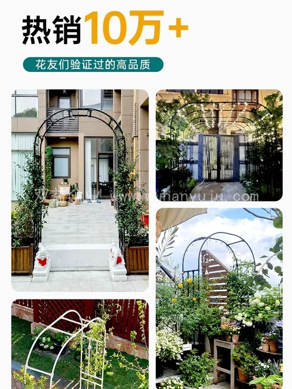 拱门花架葡萄架子庭院户外月季爬藤架镀锌包场景效果