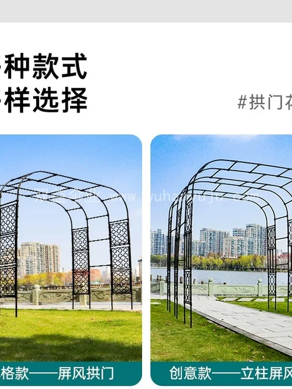 拱门花架葡萄架子庭院户外月季爬藤架镀锌包规格展示