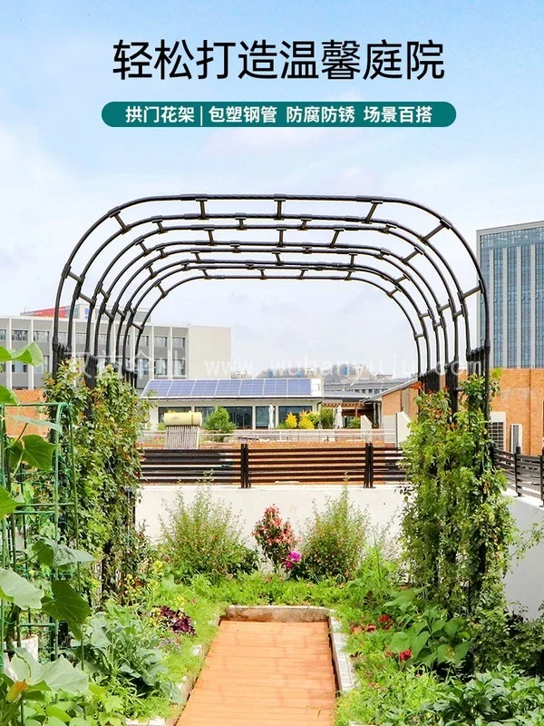 拱门花架葡萄架子庭院户外月季爬藤架镀锌包细节展示