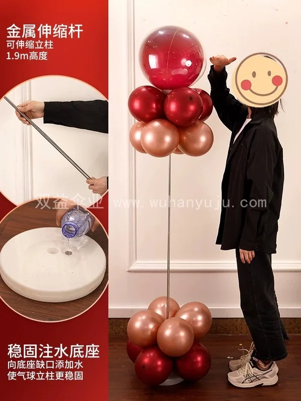 结婚礼背景墙布置全套装饰现场景出阁宴迎宾场景效果