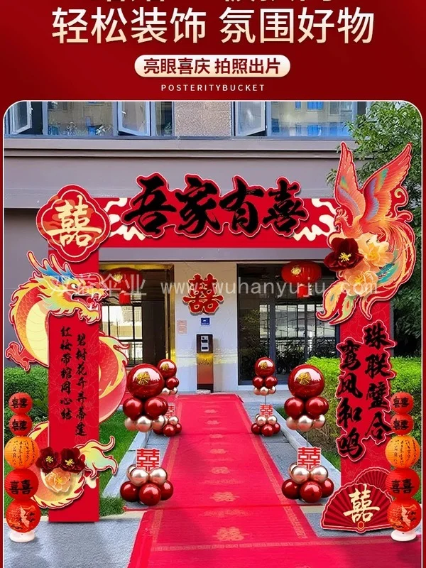 结婚kt板拱门婚礼迎宾立柱婚庆场景布置支细节展示