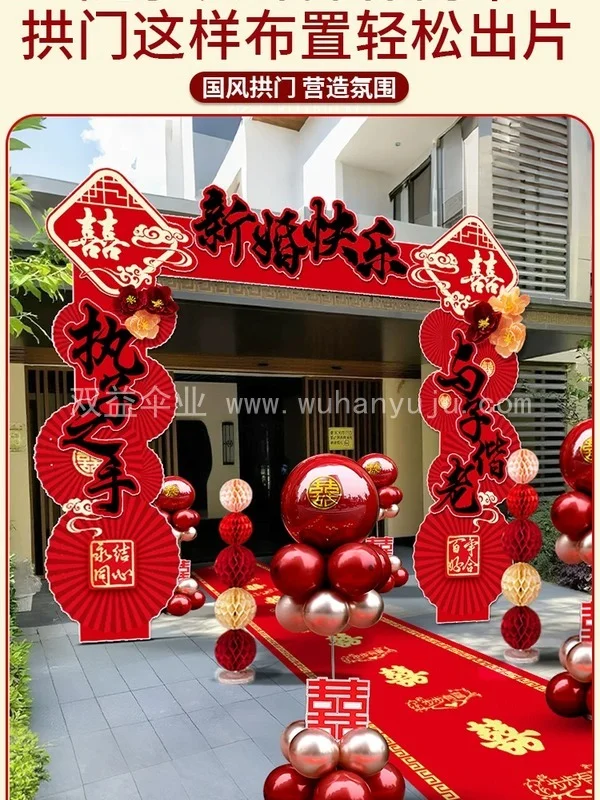 结婚kt板拱门婚礼迎宾立柱婚庆场景布置支场景效果