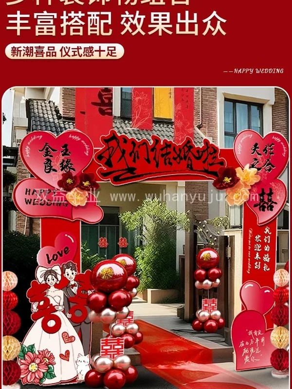 结婚kt板拱门婚礼迎宾立柱婚庆场景布置支规格展示