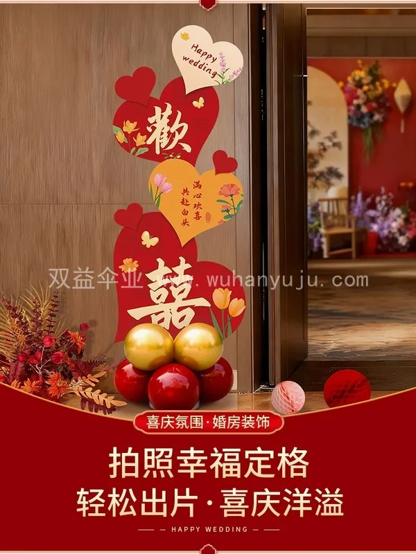 结婚kt板拱门爱心迎宾牌立柱装饰小区农村场景效果