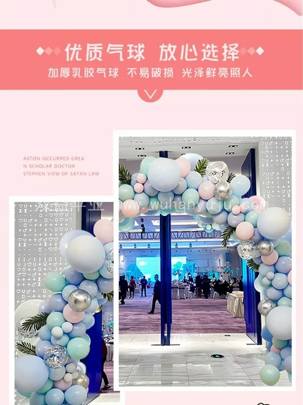 网红马卡龙气球拱门商场新店开业支架装饰生细节展示