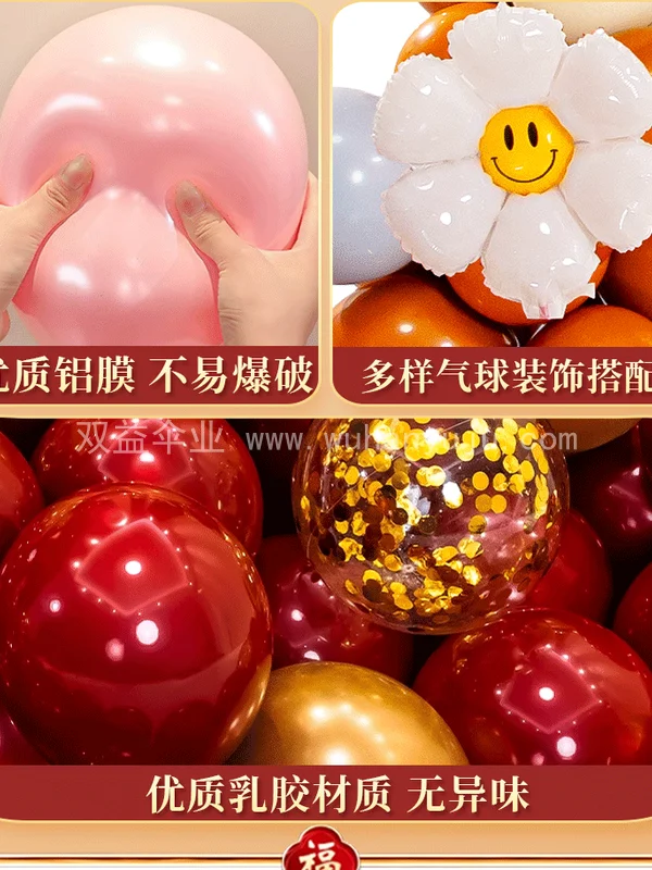 新店开业店铺装饰拱门气球支架开张活动周年场景效果
