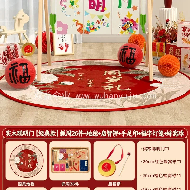 图8