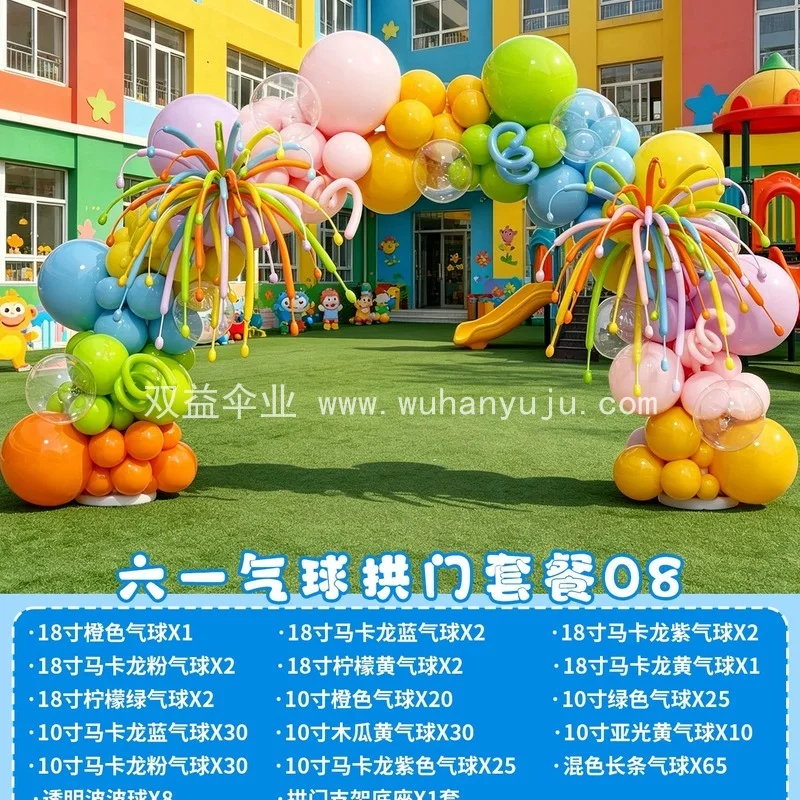 图6
