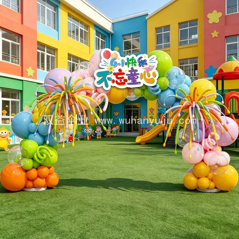 幼儿园六一儿童节活动学校门口气球拱门运动会开幕式装饰场景布置