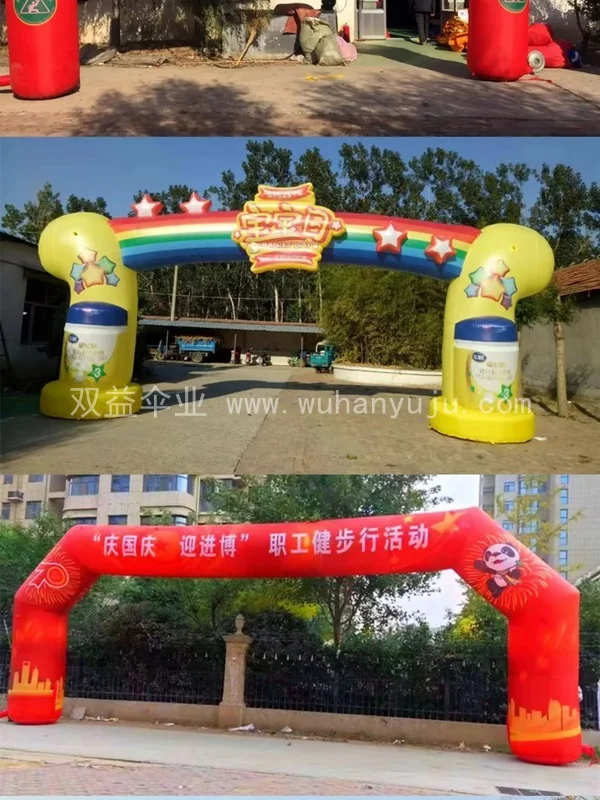 定制充气四方拱门4米5米彩虹门开业活动庆场景效果